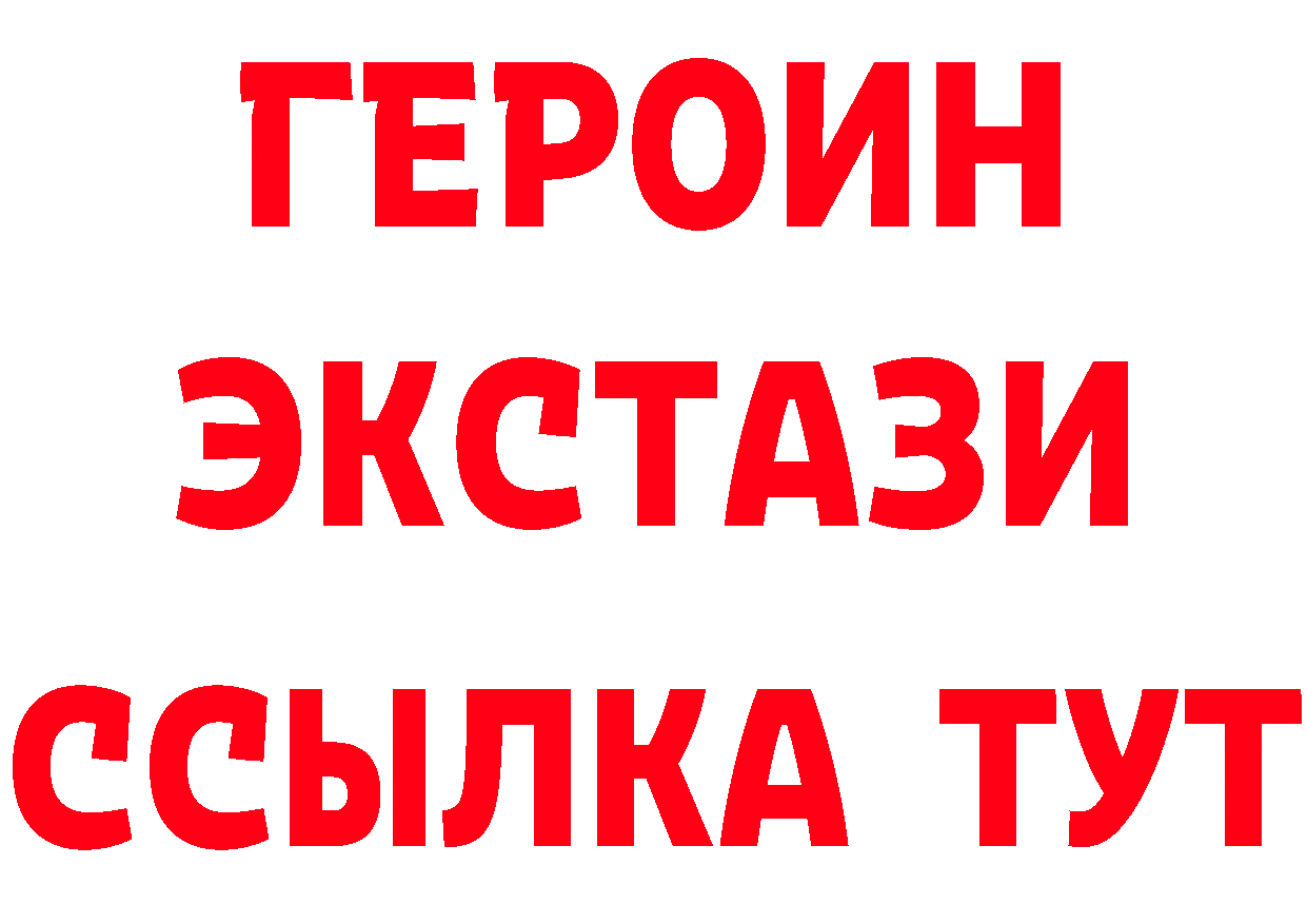 ГАШ 40% ТГК зеркало маркетплейс mega Зуевка