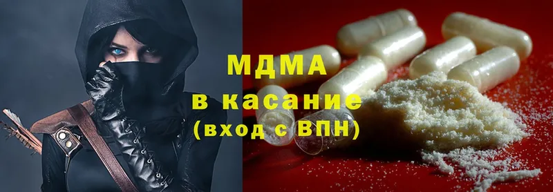 где купить наркотик  маркетплейс как зайти  MDMA Molly  Зуевка 